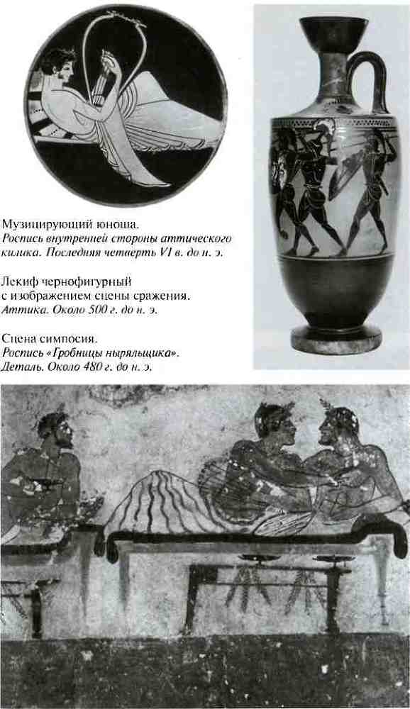 Повседневная жизнь армии Александра Македонского i_025.jpg