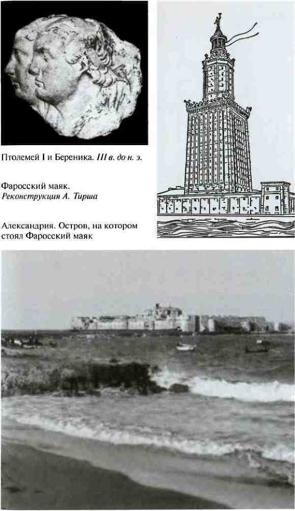 Повседневная жизнь армии Александра Македонского i_027.jpg