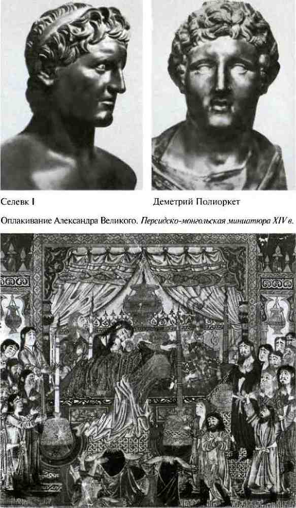 Повседневная жизнь армии Александра Македонского i_030.jpg