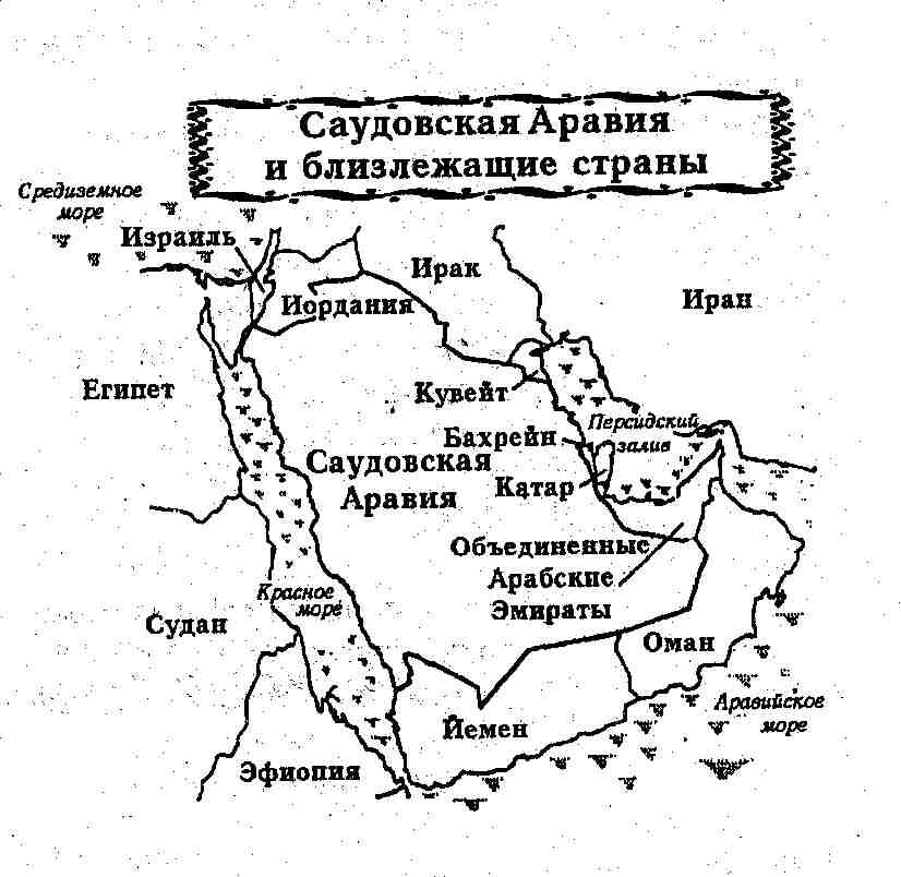 Дочери принцессы geo.jpg