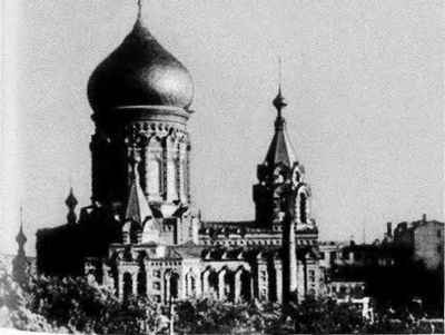 Повседневная жизнь «русского» Китая _27.jpg