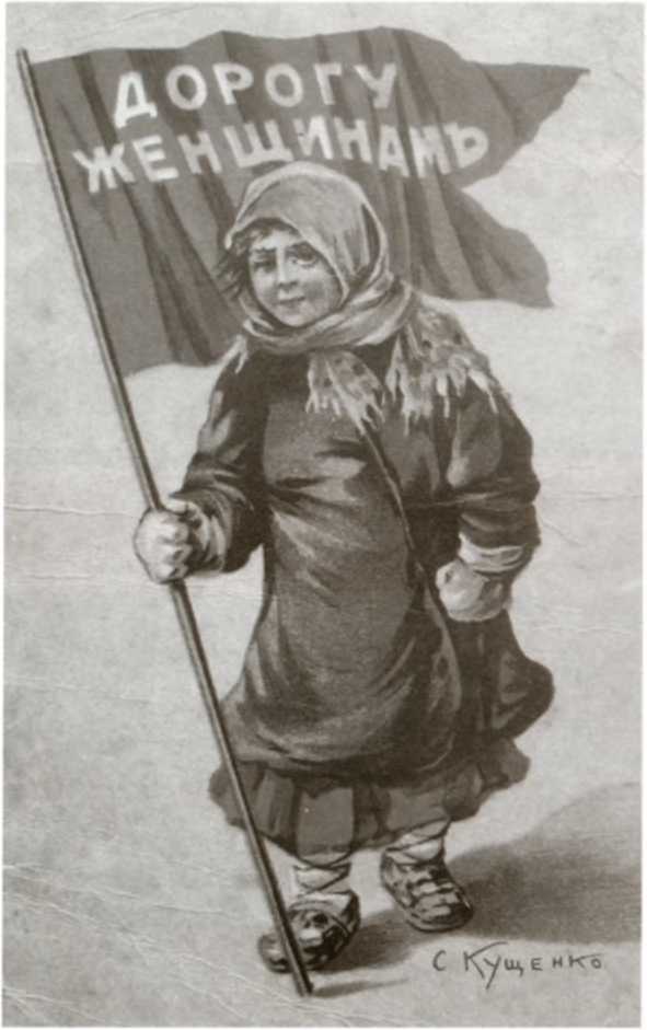 Повседневная жизнь Москвы в сталинскую эпоху, 1920-1930 годы i_023.jpg