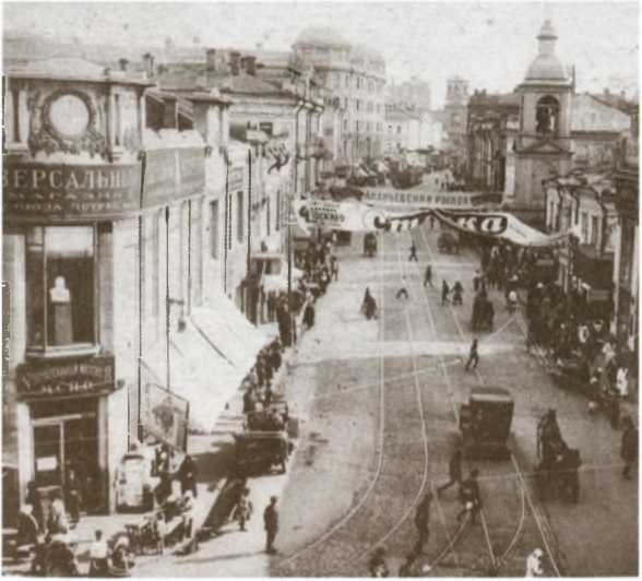 Повседневная жизнь Москвы в сталинскую эпоху, 1920-1930 годы i_033.jpg
