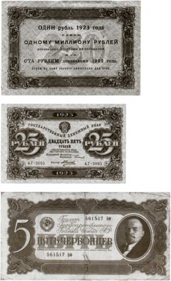 Повседневная жизнь Москвы в сталинскую эпоху, 1920-1930 годы i_057.jpg
