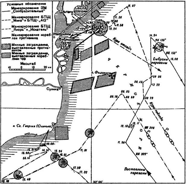 Борьба за господство на Черном море i_041.jpg