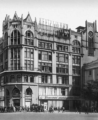 Большая Советская Энциклопедия (ТО) i008-pictures-001-292382959.jpg