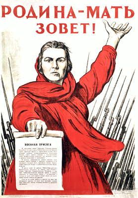Большая Советская Энциклопедия (ТО) i008-pictures-001-294618504.jpg