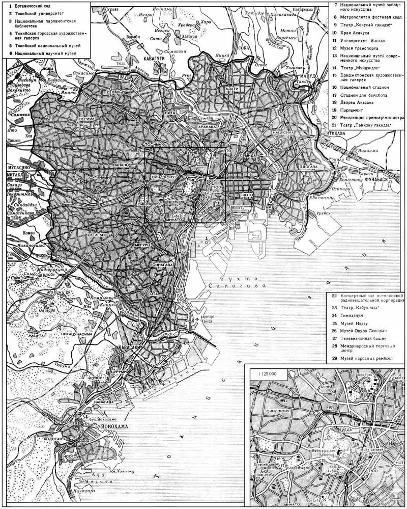 Большая Советская Энциклопедия (ТО) i010-001-248202323.jpg