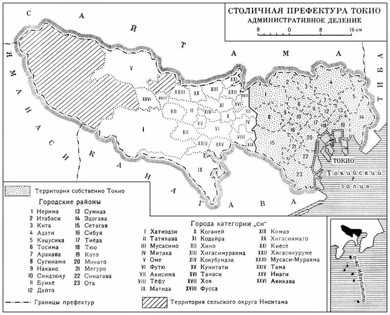 Большая Советская Энциклопедия (ТО) i010-001-258305774.jpg