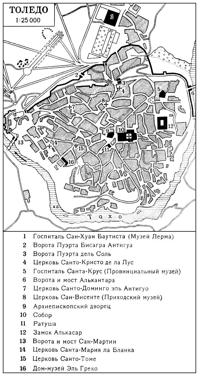 Большая Советская Энциклопедия (ТО) i009-001-243470294.jpg