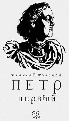 Большая Советская Энциклопедия (ТО) i010-001-244813314.jpg