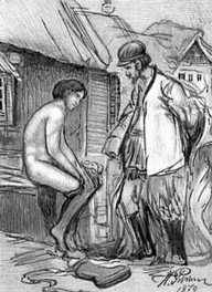 Большая Советская Энциклопедия (ТО) i010-001-256428410.jpg