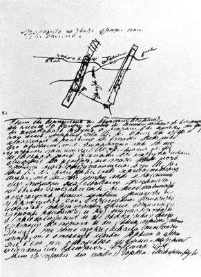 Большая Советская Энциклопедия (ТО) i010-001-257286198.jpg
