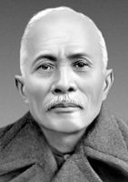 Большая Советская Энциклопедия (ТО) i009-001-213063391.jpg