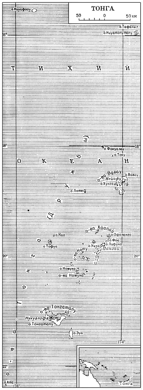 Большая Советская Энциклопедия (ТО) i010-001-253123484.jpg