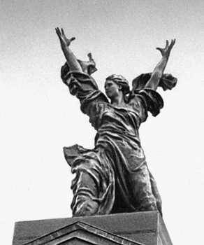 Большая Советская Энциклопедия (ТО) i009-001-207484835.jpg