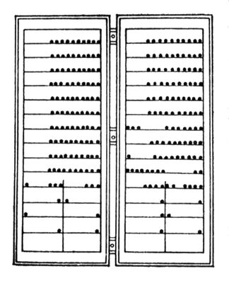 Большая Советская Энциклопедия (СЧ) i009-001-229689587.jpg
