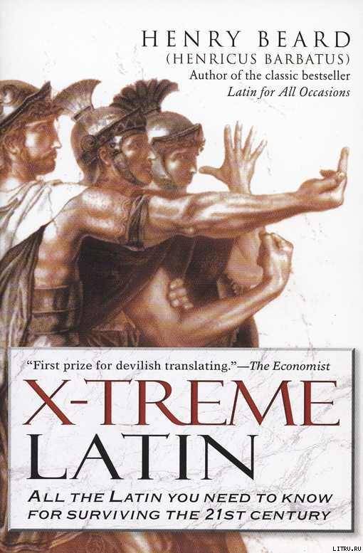 X-Treme Latin (Lingua Latina Extrema) pic_1.jpg