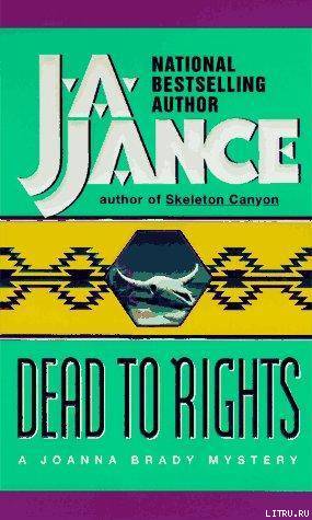 Dead to Rights pic_1.jpg