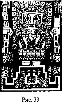 Боги нового тысячелетия i_033.png