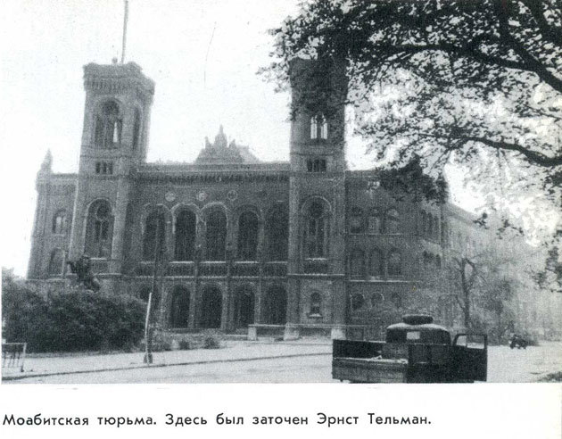 Так это было _22.jpg