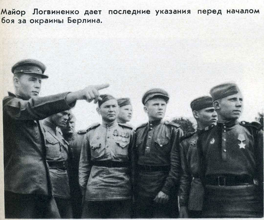 Так это было _02.jpg