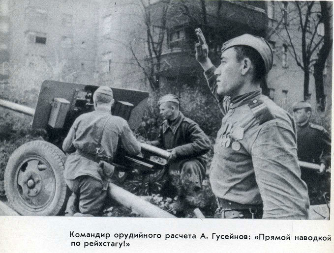 Так это было _03.jpg