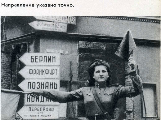 Так это было _04.jpg
