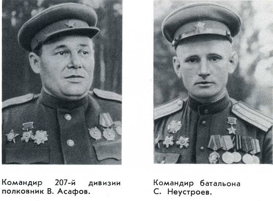 Так это было _14.jpg