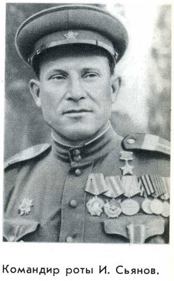 Так это было _16.jpg