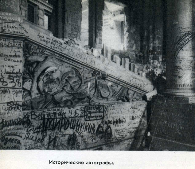 Так это было _07.jpg