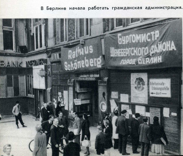 Так это было _08.jpg