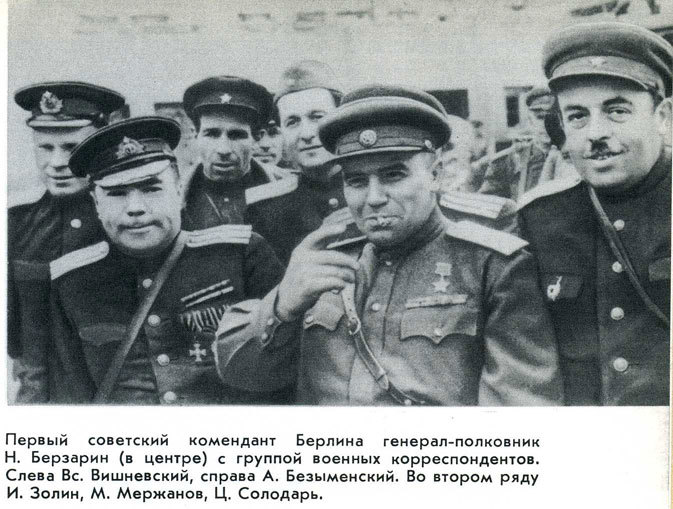 Так это было _09.jpg