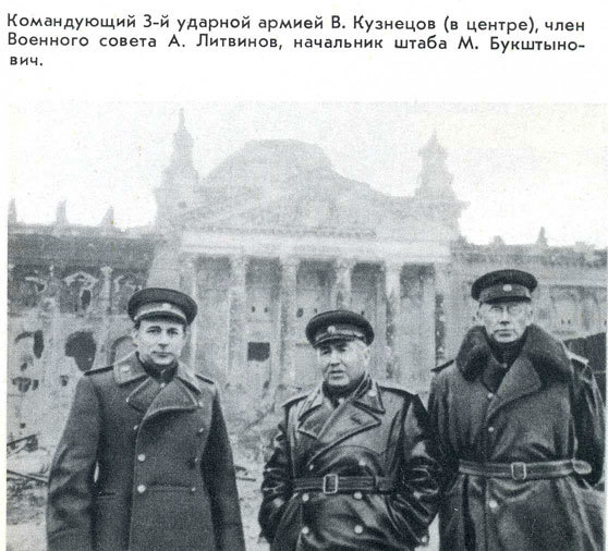Так это было _19.jpg