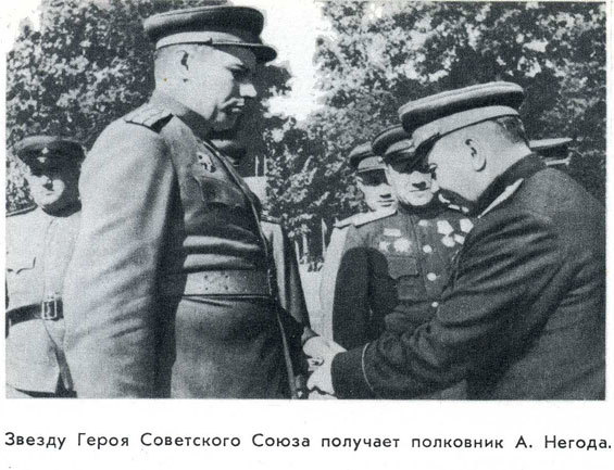 Так это было _20.jpg