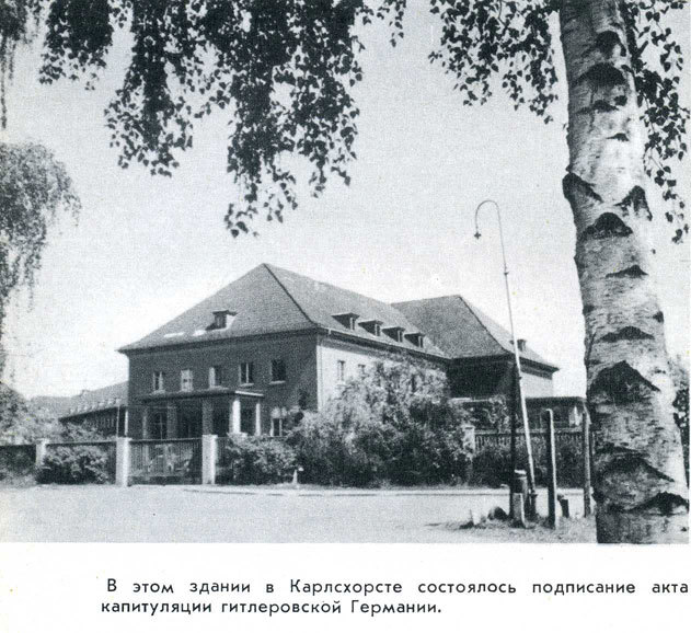 Так это было _28.jpg