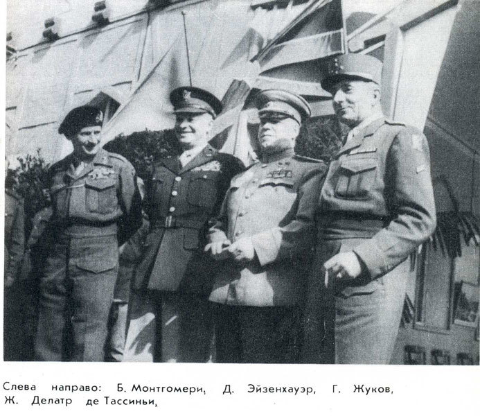 Так это было _27.jpg