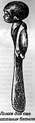 Томек среди охотников за человеческими головами pic24.png