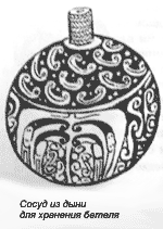 Томек среди охотников за человеческими головами pic25.png