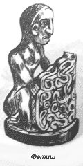 Томек среди охотников за человеческими головами pic8.png