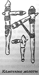 Томек среди охотников за человеческими головами pic43.png