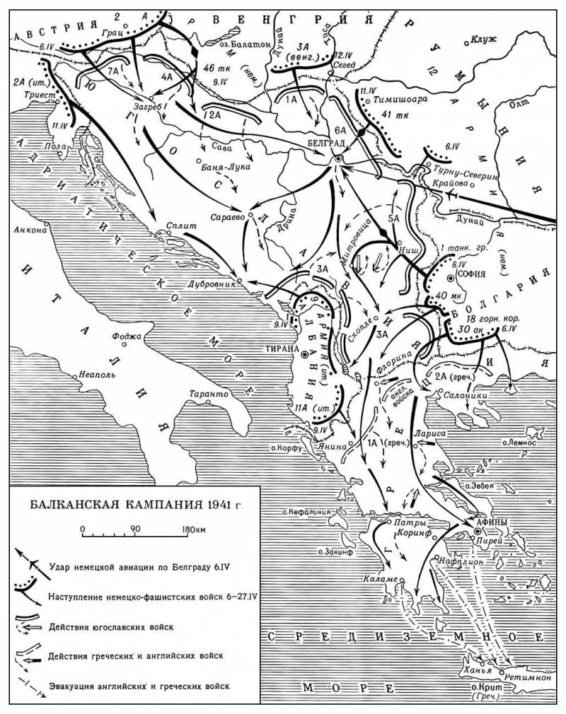 Большая Советская Энциклопедия (БА) i009-001-216811189.jpg
