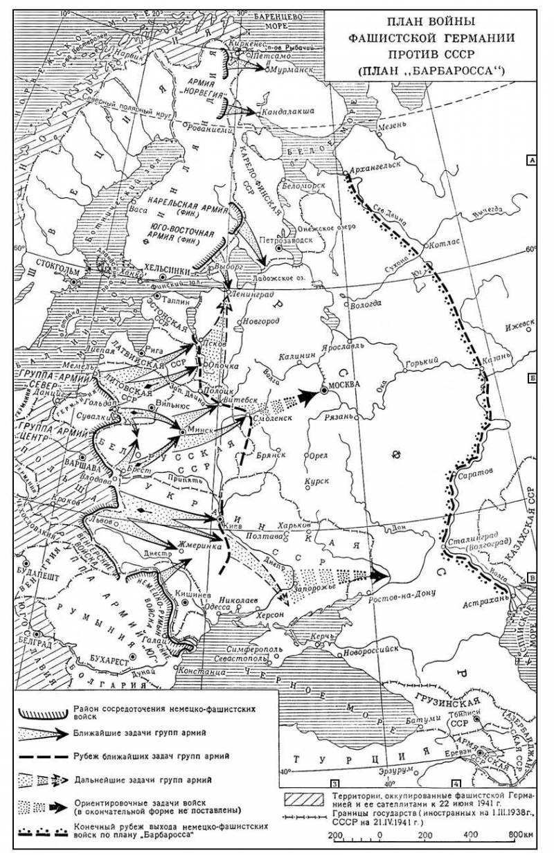 Большая Советская Энциклопедия (БА) i010-001-280802957.jpg