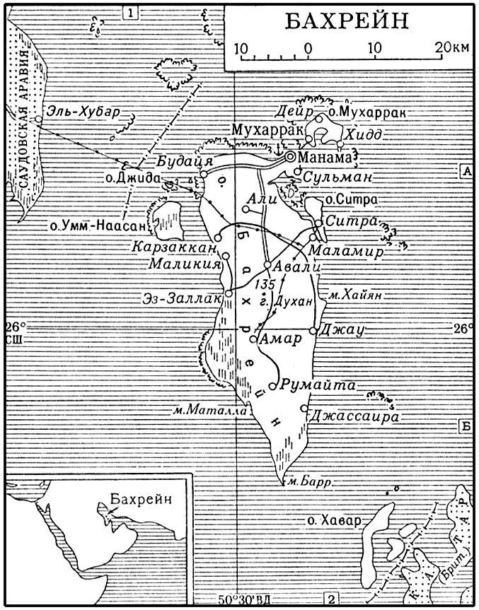 Большая Советская Энциклопедия (БА) i009-001-231553836.jpg