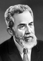 Большая Советская Энциклопедия (БА) i010-001-277083341.jpg