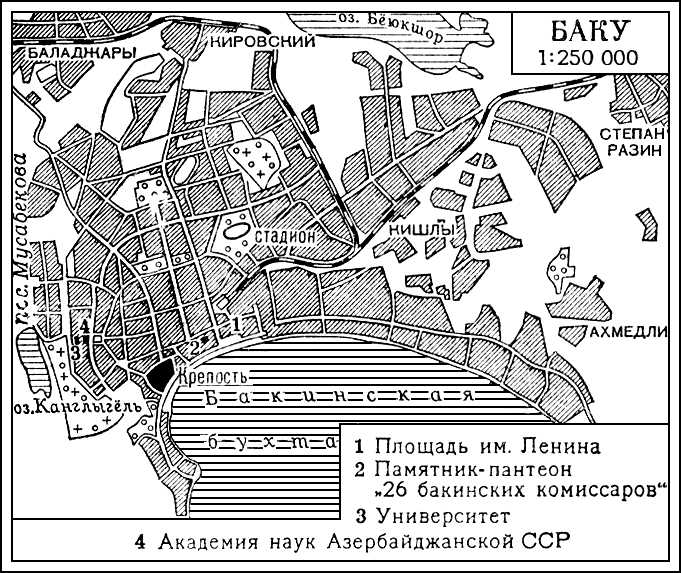 Большая Советская Энциклопедия (БА) i009-001-238994371.jpg