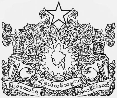 Большая Советская Энциклопедия (БИ) i009-001-214813084.jpg