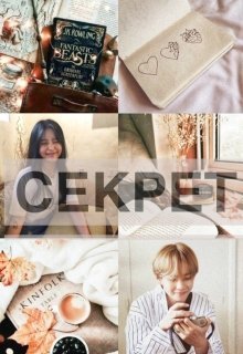 Секрет