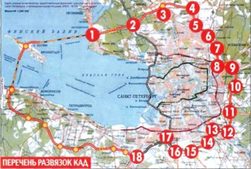 Кольцевая автомобильная дорога Санкт-Петербурга. Справочник pic_1.jpg