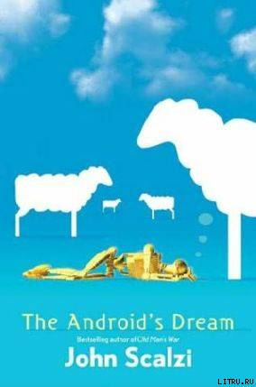 The Android's Dream cover.jpg